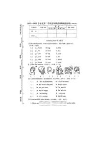 河北省唐山市路北区2022-2023学年五年级下学期期末英语试题