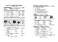 湖北省武汉市青山区2022-2023学年五年级下学期期末考试英语试题