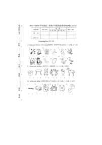 河北省唐山市路北区2022-2023学年三年级下学期期末英语终结性评价卷