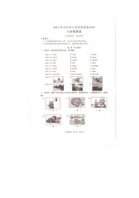 江苏省泰州市兴化市2022-2023学年六年级下学期期末英语试卷