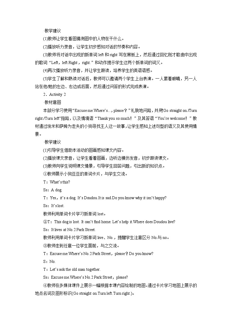 Module 1Unit 1Go straight on教案第3页