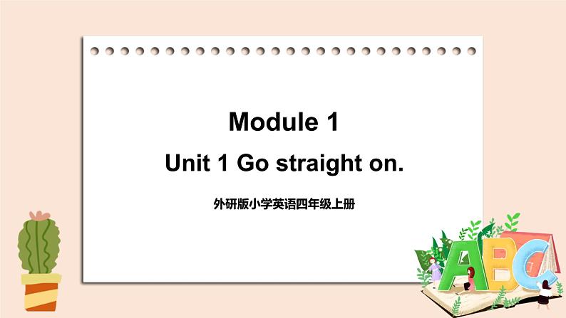 外研英语4年级上册 Module 1   Unit 1   Unit 1Go straight on 课件+教案+素材01