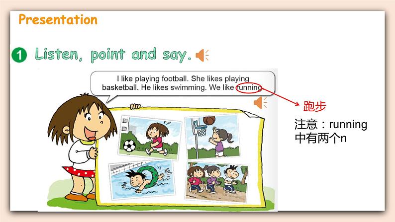 外研英语4年级上册 Module 2   Unit 1 She's reading a book 课件+教案+素材04