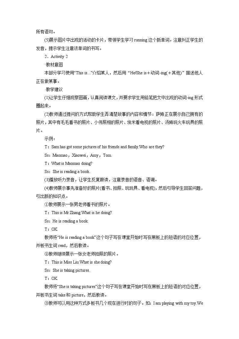 外研英语4年级上册 Module 2   Unit 1 She's reading a book 课件+教案+素材03