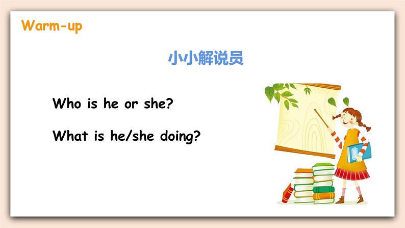 外研英语4年级上册 Module 2   Unit 2What are you doing课件+教案+素材02