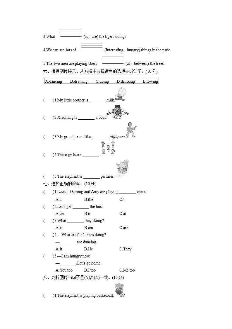 Module 3 Unit 2 What's the elephant doing第三模块同步检测题第2页