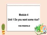 外研英语4年级上册 Module 4   Unit 1 Do you want some rice课件+教案+素材