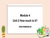 外研英语4年级上册 Module 4   Unit 2How much is it 课件+教案+素材