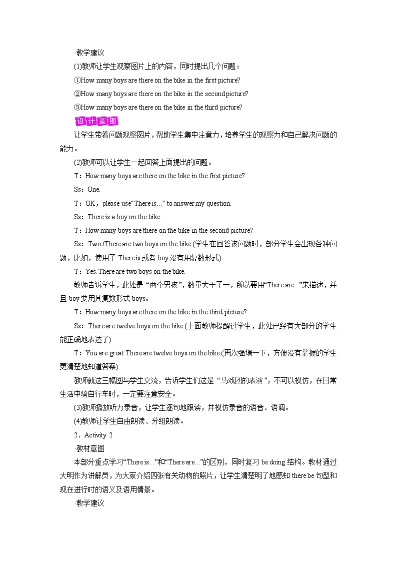 外研英语4年级上册 Module 7  Unit 2There are twelve boys on the bike课件+教案+素材03