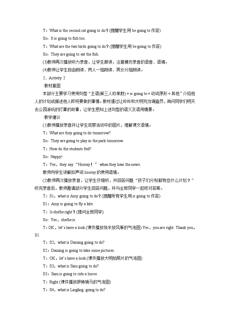 外研英语4年级上册 Module 8  Unit 2Sam is going to ride 课件+教案+素材03