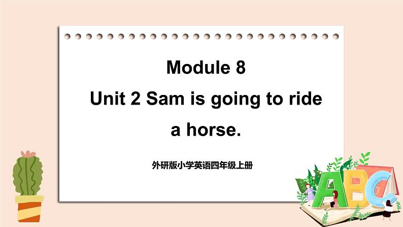 外研英语4年级上册 Module 8  Unit 2Sam is going to ride 课件+教案+素材01