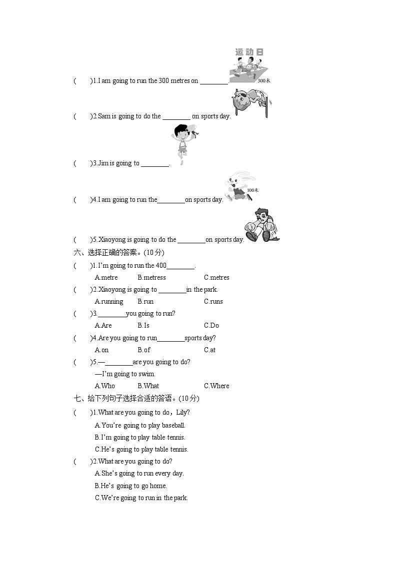 外研英语4年级上册 Module 9  Unit 2 I'm going to do the high jump课件+教案+素材02