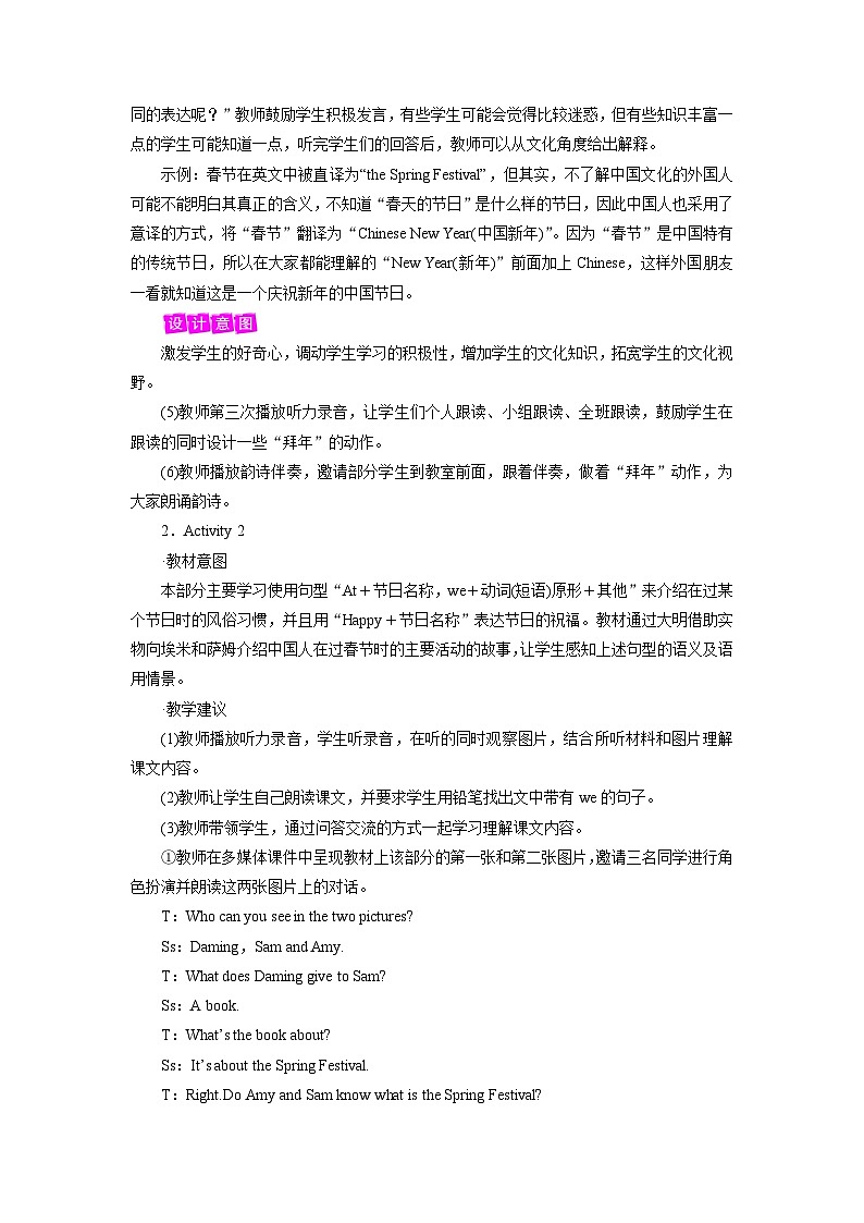 外研英语4年级上册 Module 10  Unit 1We have a big family dinner课件+教案+素材03