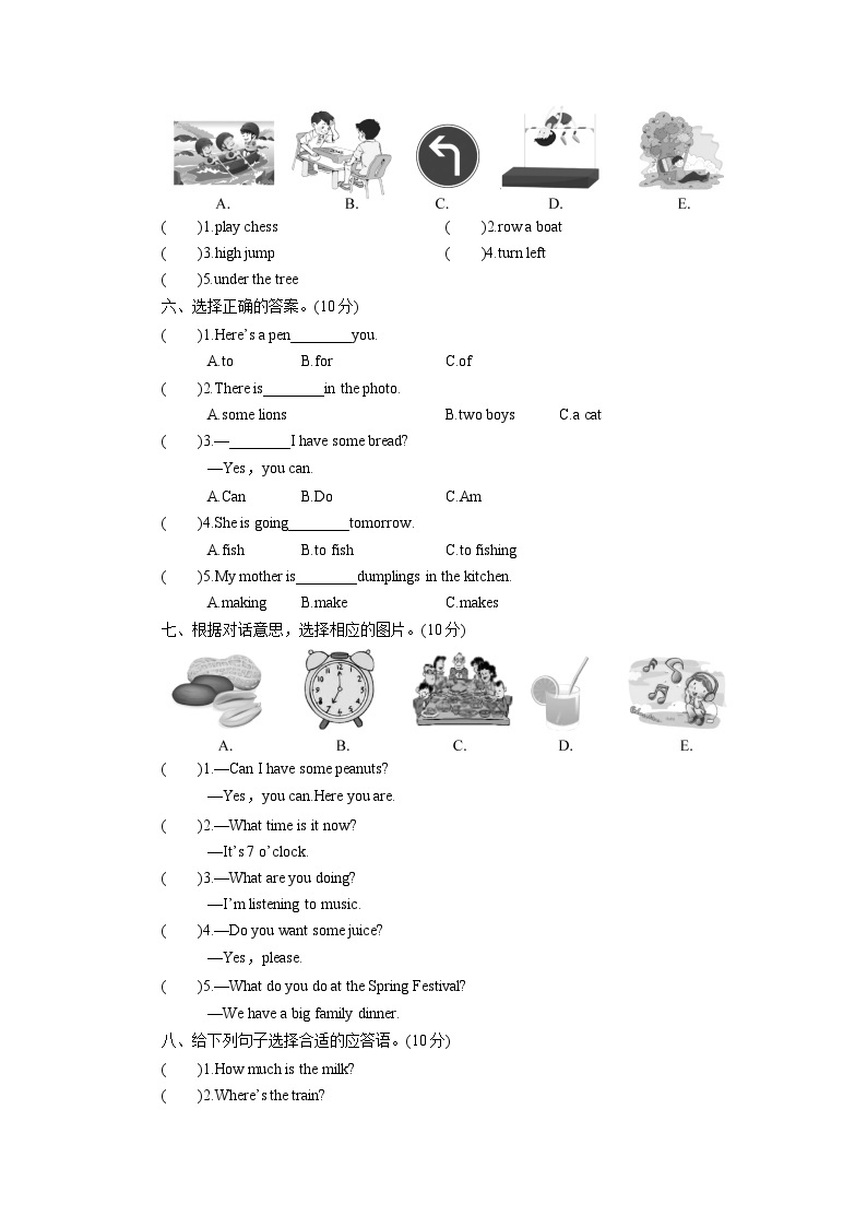外研英语4年级上册 Review Module   Unit 2课件+教案+素材02
