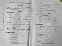 河北省石家庄市栾城区2022-2023学年四年级下学期期末考试英语试题