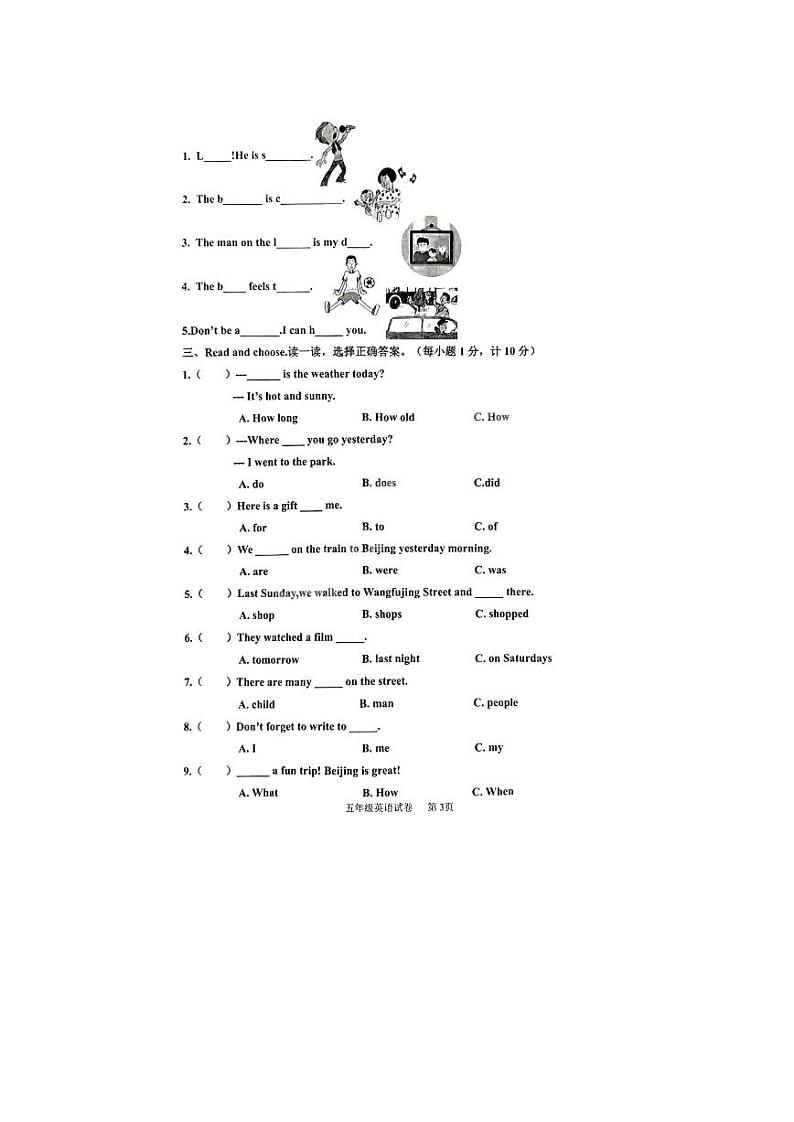 +河北省唐山市开平区2022-2023学年五年级下学期期末英语试题03
