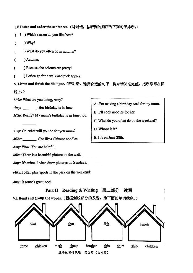 山东省青岛市2022-2023学年五年级下学期期末英语试卷02