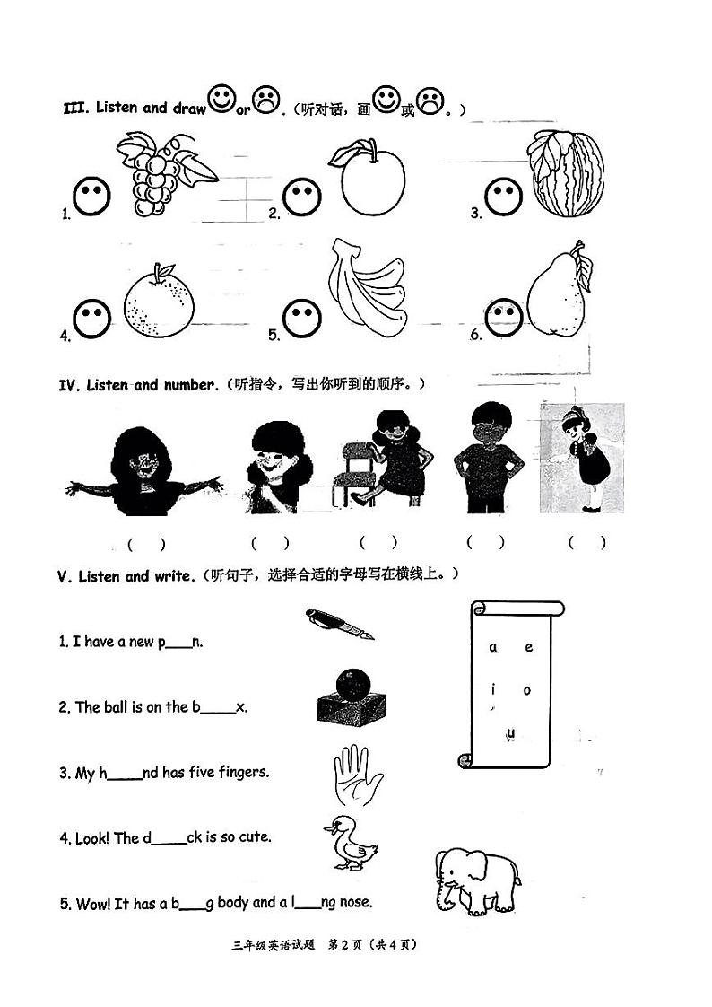 山东省青岛市2022-2023学年三年级下学期期末英语试卷02