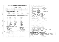 甘肃省武威市古浪县大靖第二小学2022-2023学年三年级下学期期末考试英语试题