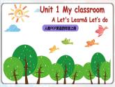 【核心素养】人教版PEP四年级上册Unit 1My classsroom Part A Let's learn第二课时+课件+教案+同步分层练习（含答案和教学反思）
