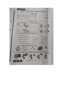 河南省洛阳市老城区2022-2023学年三年级下学期6月期末英语试题