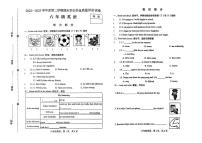 河北省石家庄市裕华区2022-2023学年六年级下学期期末考试英语试题