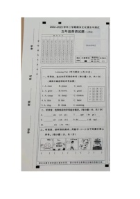 河南省洛阳市老城区2022-2023学年五年级下学期6月期末英语试题