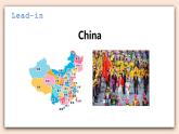 人教版新起點英語六年級上冊Unit 1  Lesson 1 課件+教案+練習（無音頻）