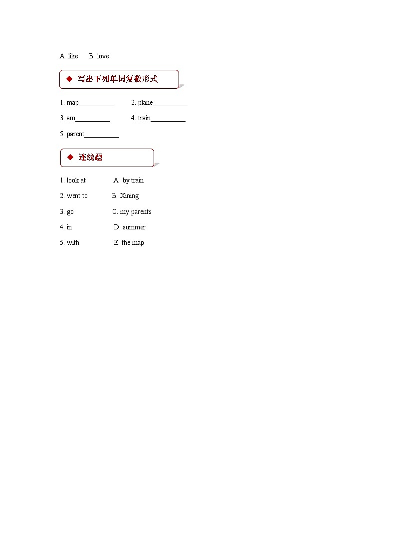 人教版新起点英语六年级上册Unit 1 Lesson 2 课件+教案+练习（无音频）02