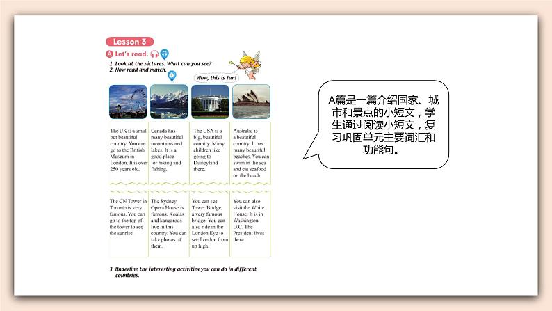 人教版新起点英语六年级上册Unit 2  Lesson 3课件+教案+练习（无音频）02