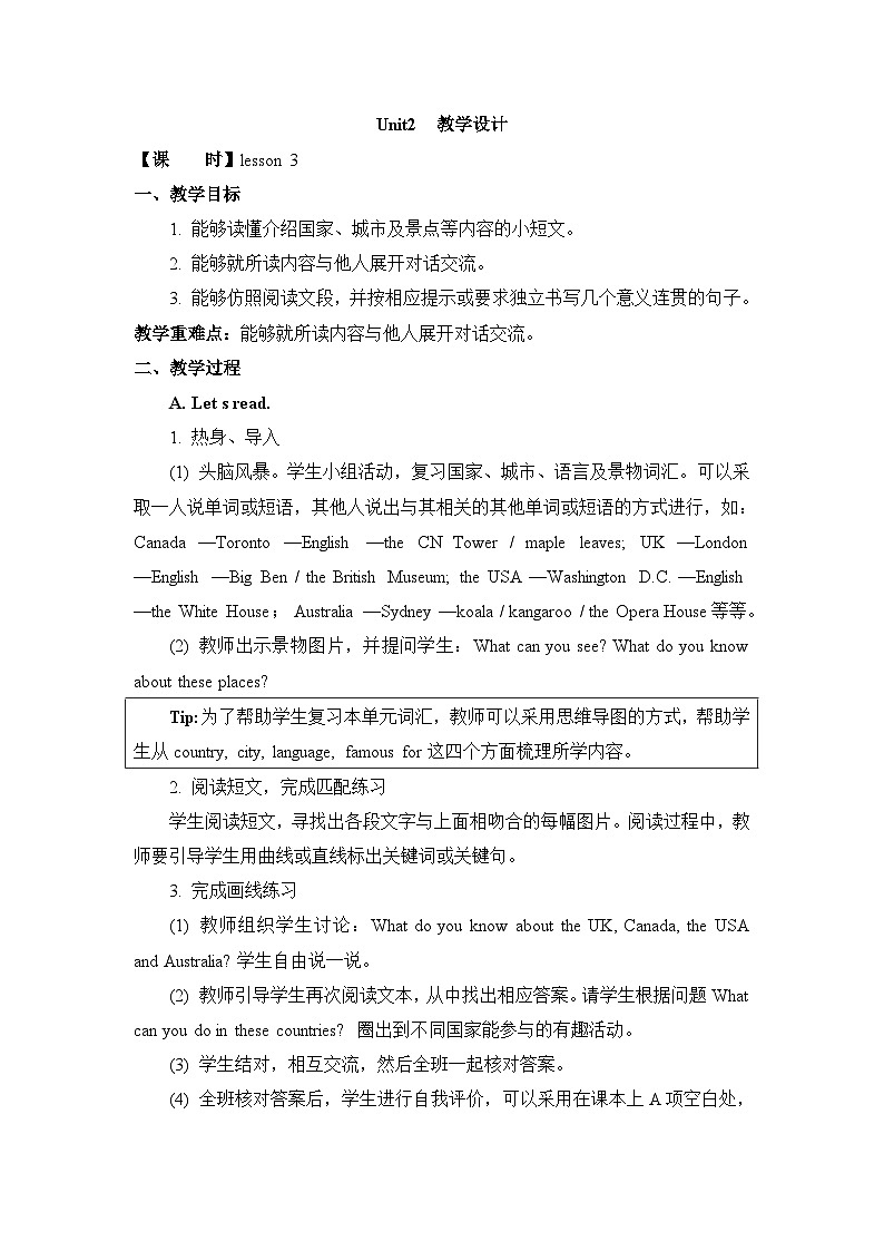 人教版新起点英语六年级上册Unit 2  Lesson 3课件+教案+练习（无音频）01