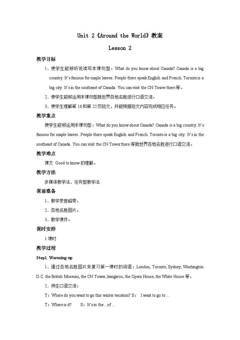 人教版新起点英语六年级上册Unit 2 Lesson 2 课件+教案+练习（无音频）01
