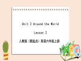 人教版新起点英语六年级上册Unit 2 Lesson 2 课件+教案+练习（无音频）