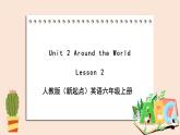 人教版新起点英语六年级上册Unit 2 Lesson 2 课件+教案+练习（无音频）