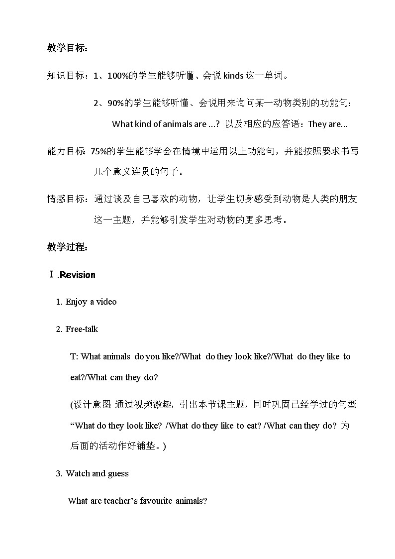 人教版新起点英语六年级上册Unit 3 Lesson 2  课件+教案+练习（无音频）02