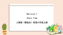 小学英语人教版 (新起点)六年级上册Revision 1优质课ppt课件