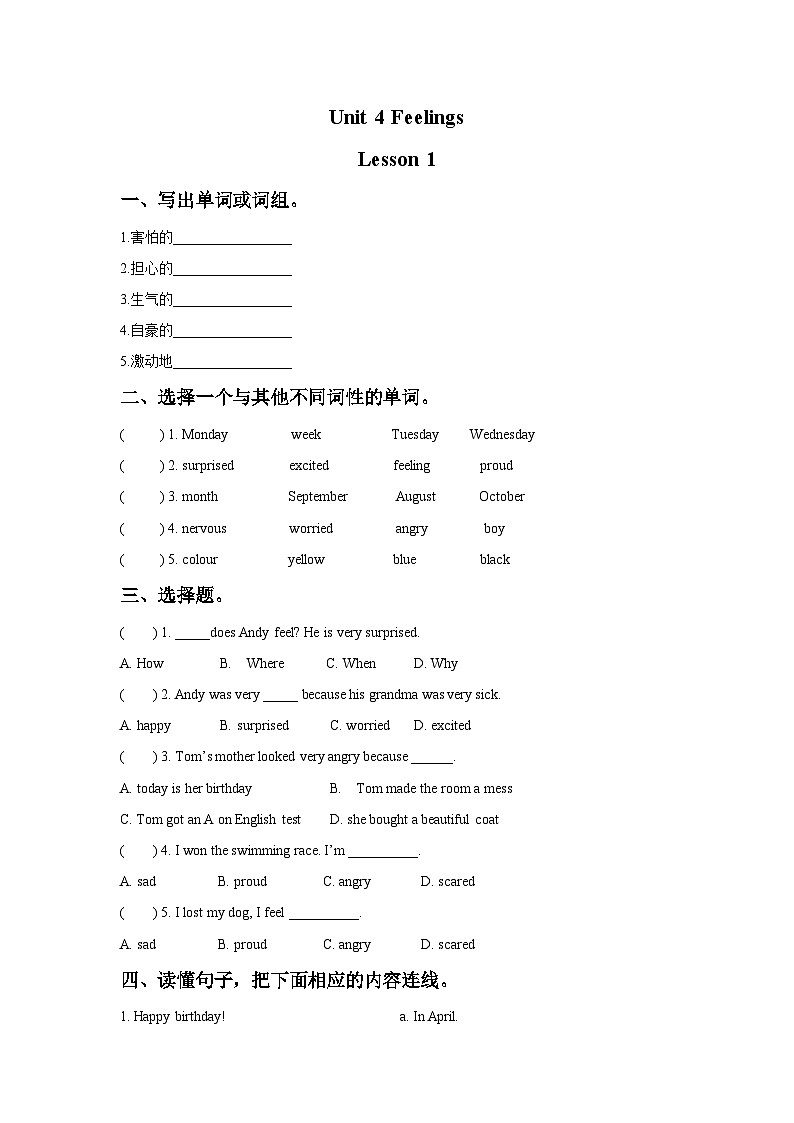 人教版新起点英语六年级上册Unit 4 Lesson 1 课件+教案+练习（无音频）01