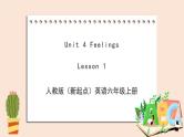 人教版新起点英语六年级上册Unit 4 Lesson 1 课件+教案+练习（无音频）