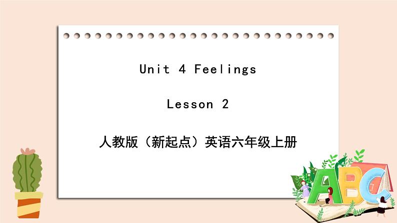 人教版新起点英语六年级上册Unit 4 Lesson 2 课件+教案+练习（无音频）01