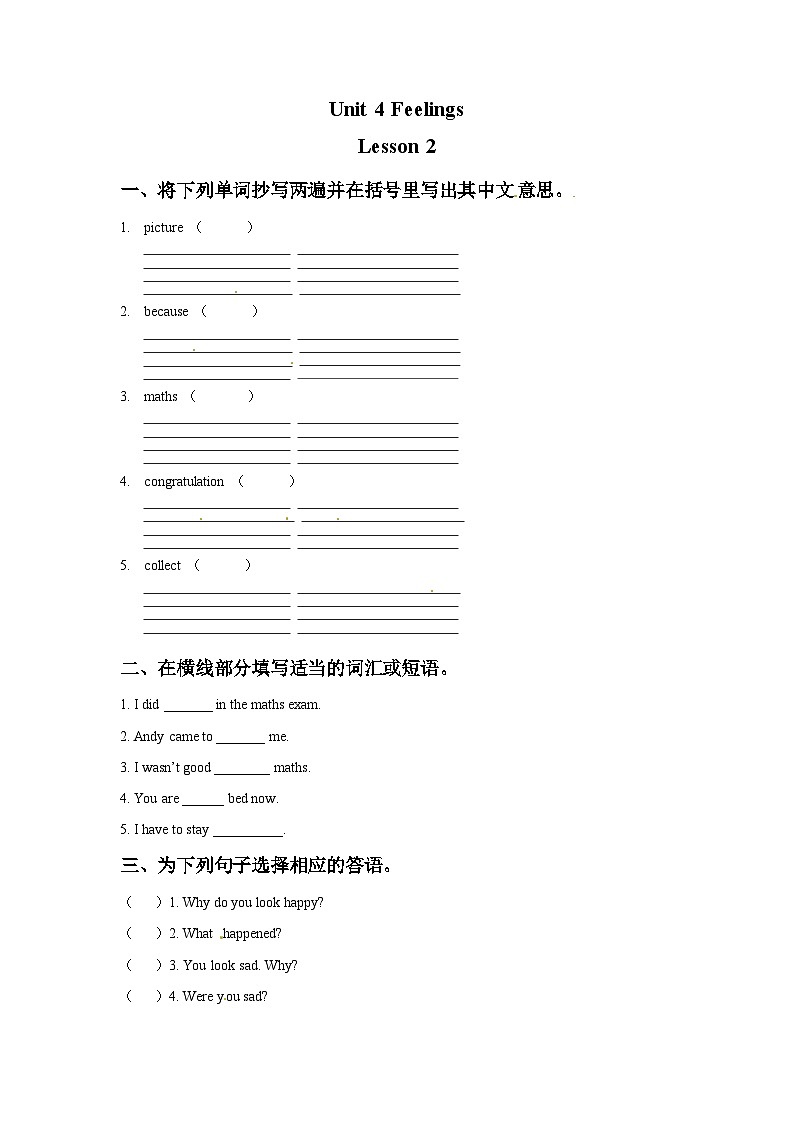 人教版新起点英语六年级上册Unit 4 Lesson 2 课件+教案+练习（无音频）01