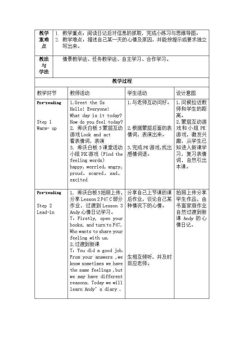 人教版新起点英语六年级上册Unit 4 Lesson 3 课件+教案+练习（无音频）02