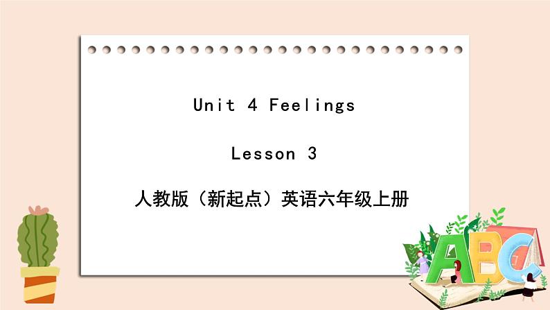 人教版新起点英语六年级上册Unit 4 Lesson 3 课件+教案+练习（无音频）01