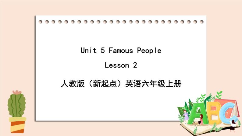 人教版新起点英语六年级上册Unit 5 lesson 2  课件+教案+练习（无音频）01