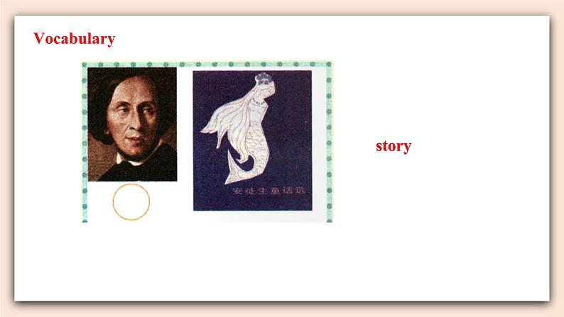 人教版新起点英语六年级上册Unit 5 lesson 2  课件+教案+练习（无音频）07