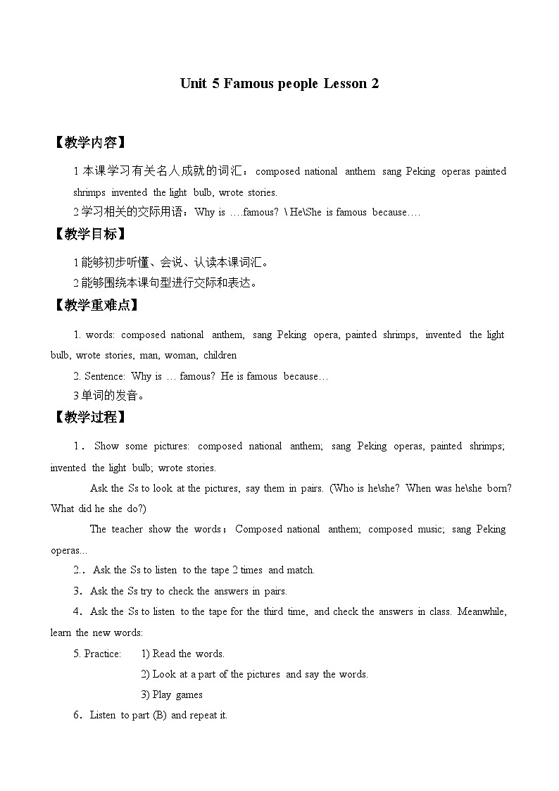 人教版新起点英语六年级上册Unit 5 lesson 2  课件+教案+练习（无音频）01
