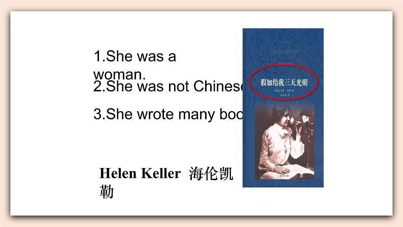 人教版新起点英语六年级上册Unit 5 lesson 3  课件+教案+练习（无音频）04