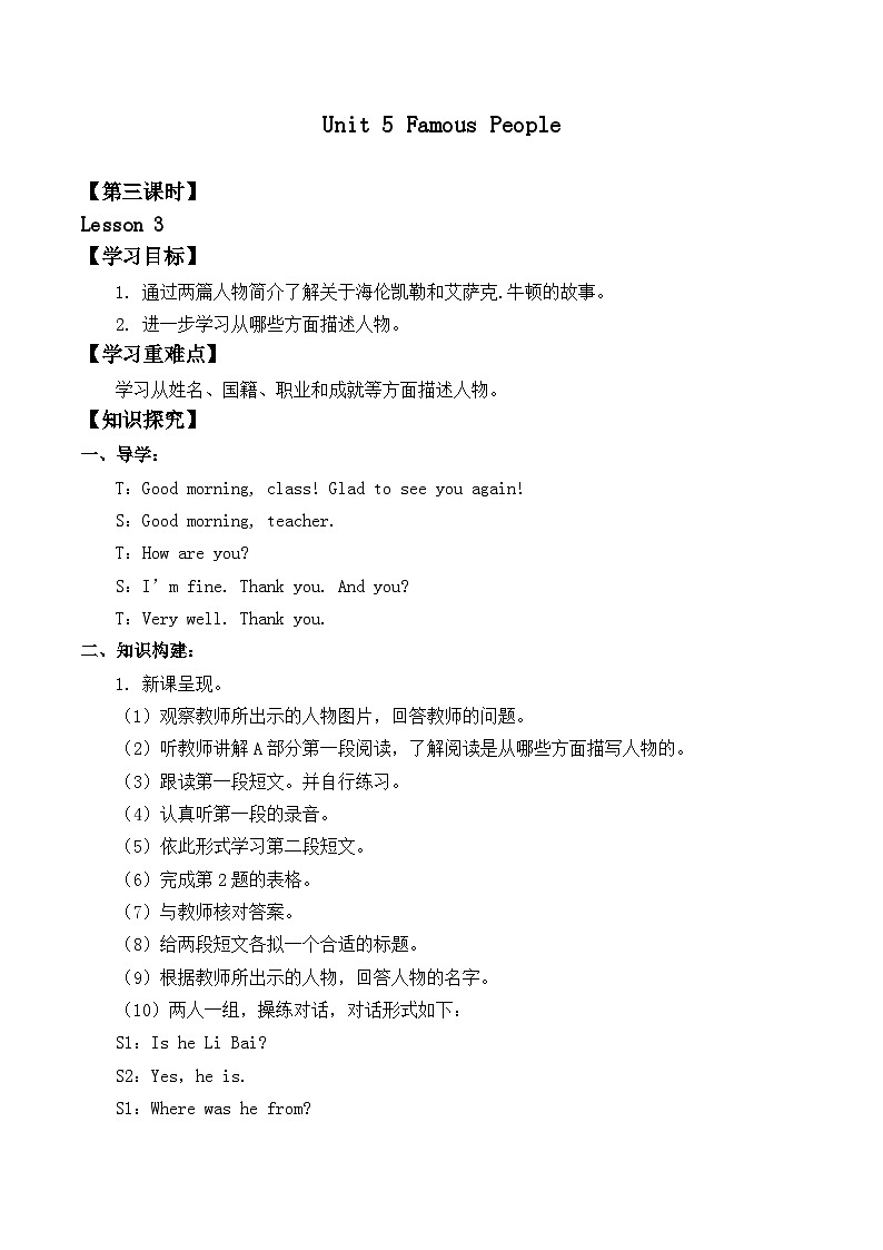 人教版新起点英语六年级上册Unit 5 lesson 3  课件+教案+练习（无音频）01