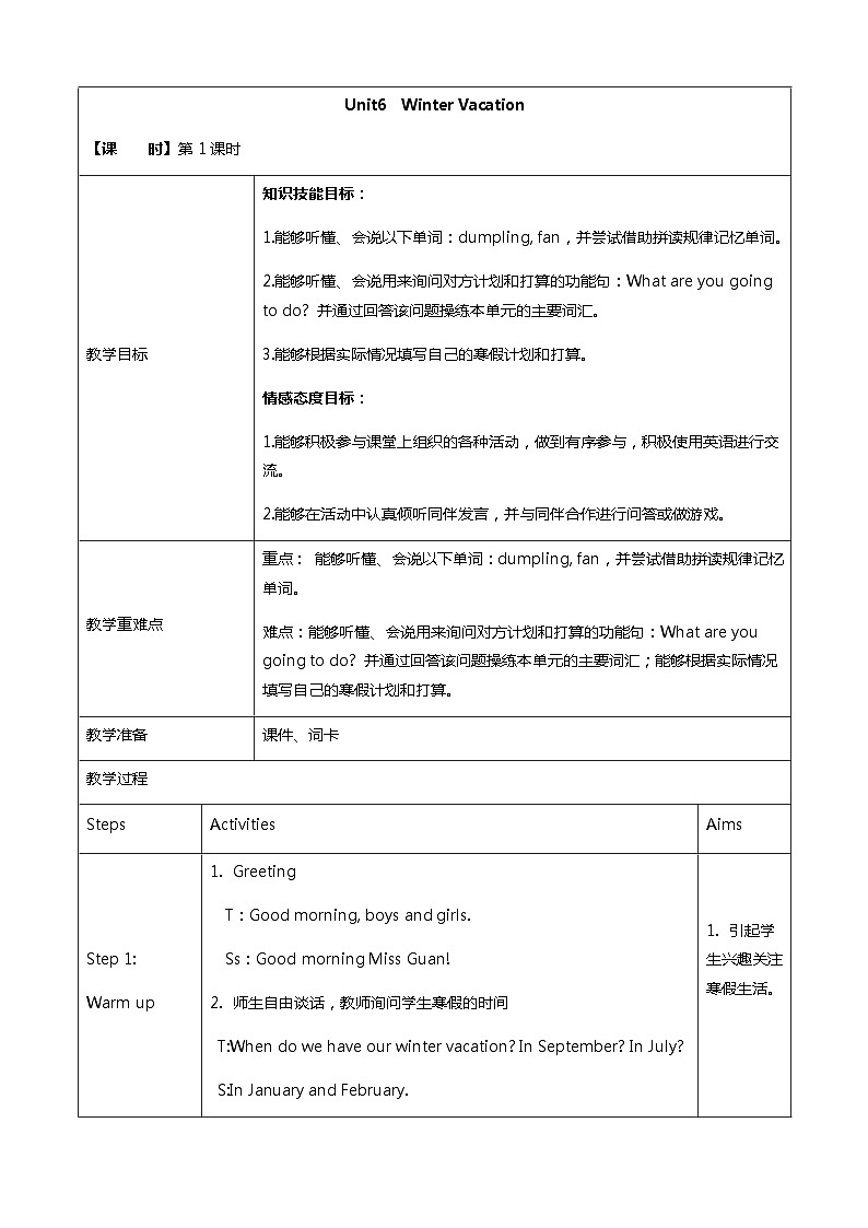 人教版新起点英语六年级上册Unit 6 lesson 1  课件+教案+练习（无音频）01
