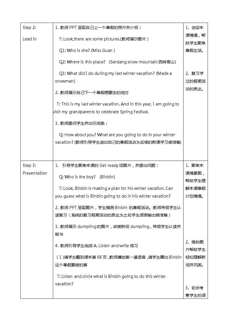 人教版新起点英语六年级上册Unit 6 lesson 1  课件+教案+练习（无音频）02