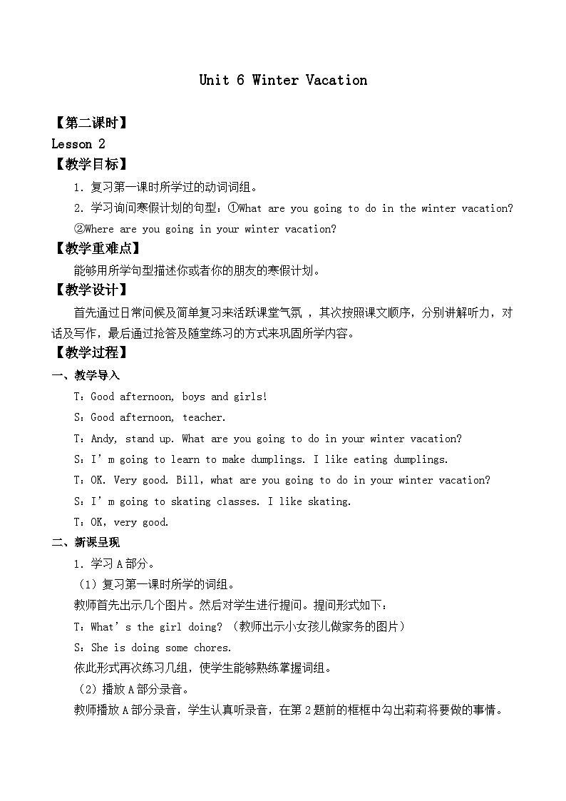人教版新起点英语六年级上册Unit 6 lesson 2 课件+教案+练习（无音频）01